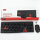 Игровой набор клавиатура + мышь беспроводные HAVIT HV-KB257GCM |ENG/RU/UA| Черный - изображение 4