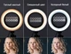 Кольцевая LED лампа 30 см + штатив и крепление для телефона Ring Light CXB-300 набор блогера - изображение 6
