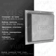 Панельна антена MIMO 2G/3G/4G 15 дБі YUST з кабелями і перехідниками TS9-F | Зона дії до 12 км від базової встанції | Київстар, Лайфсел, Водафон - изображение 2