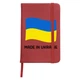 Блокнот А5 Зроблено в Україні Червоний (92288-3726-RD) - зображення 1