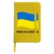 Блокнот А5 Сделано в Украине Желтый (92288-3726-SY) - изображение 1