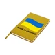Блокнот А5 Сделано в Украине Желтый (92288-3726-SY) - изображение 5