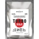 Дрожжи сахарные TURBO KOJI 50г(на 25л) - изображение 1