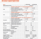 Тепловий насос AXIOMA energy AXHP-EVIDC-18M - зображення 2