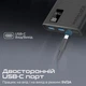 УМБ Promate Bolt-10Pro 10000 mAh 2xUSB-A USB-C Black (bolt-10pro.black) - изображение 4