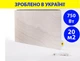 Обігрівач керамічний 750 Вт 120*60*4 см вага 25 кг на 20 кв.м. підлоговий/настінний з програматором Венеція - зображення 1