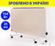 Обігрівач керамічний 750 Вт 120*60*4 см вага 25 кг на 20 кв. підлоговий/настінний з терморегулятором Венеція - зображення 1