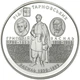Срібна монета НБУ "Родина Тарновських" - зображення 3