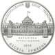 Срібна монета НБУ "Родина Тарновських" - зображення 8