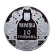 Срібна монета НБУ "Данило Галицький" - изображение 4