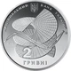 Монета НБУ "Олексій Погорєлов" - изображение 4