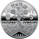 Монета НБУ "Решетилівське килимарство" у сувенірній упаковці - изображение 4