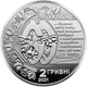 Монета НБУ "Євген Коновалець" - изображение 2