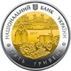 Монета НБУ "85 років Харківській області" - изображение 8