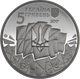 Монета НБУ "До 100-річчя подій Української революції 1917 - 1921 років" - изображение 2