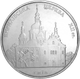 Монета НБУ "Кирилівська церква" - изображение 1