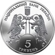 Монета НБУ "Кирилівська церква" - изображение 4