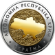 Монета НБУ "Автономна Республіка Крим" - изображение 1