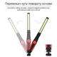 Светодиодная LED лампа с регулировкой яркости и магнитом фонарь (зарядка от USB) W55 Красно-Черная - изображение 8