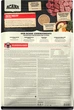 Сухой корм для собак всех пород и возрастов ACANA Red Meat Recipe 2 кг (a56120) - изображение 4