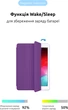 Чехол для планшета ArmorStandart Smart Case OE для Apple iPad Air 10.9" M1 (2022)/Air 10.9" (2020) Purple (ARM64857) - изображение 4