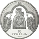 Срібна монета НБУ "Марійський духовний центр - Зарваниця" - зображення 4
