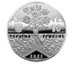 Срібна монета НБУ "Решетилівське килимарство" - изображение 6