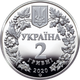 Монета НБУ "Совка розкішна" - изображение 4