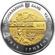 Монета НБУ "75 років Чернівецькій області" - изображение 1