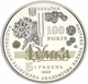 Монета НБУ "100 років з часу утворення Національної заслуженої академічної капели України "Думка" - изображение 3