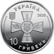 Монета НБУ ВСУ 10 гривень 2020 Воздушные сили ВСУ из ролика - изображение 2