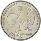 Монета НБУ "Василь Стус" - зображення 2