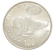 Монета НБУ "100 років Мотор-Січі" - изображение 5