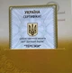 Срібна монета НБУ "Терезки" - изображение 11
