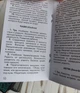 Карты Таро Нового Видения Tarot of the New Vision - изображение 5