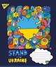 Набор школьных тетрадей А5/24 лін. YES Ukraine, (20 штук микс) - изображение 1