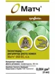 Інсектицид Матч Syngenta 4 мл - изображение 1