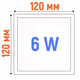 Світильник світлодіодний 6W Hyperlight 6400К 12х12 см квадратний накладний (LPS-SM-6W) - изображение 2