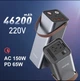 Портативна електростанція, повербанк 170 Wh Yoobao 46200 mah 150 wat, для ноутбука телефону Зарядна станція з підтримкою 220v - зображення 7