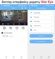 4G міні камера відеоспостереження Nectronix T10 Full HD 1080P датчик руху 4000 мАч Чорний (100826) - зображення 7