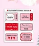 Подарочный сертификат желаний Happy Moments на День Влюбленных 15х17 см (04290) - изображение 3