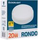 Настінно-стельовий світильник ENERLIGHT RONDO 20Вт 5000К IP65 з мікрохвильовим датчиком руху (RONDO20SMD80NMS) - зображення 7