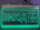 Аварийная табличка Вихід со стрелкой вниз Вихід 250х150 Зеленая - изображение 3