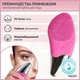 Очищающая электрическая щетка-массажер Mibrush B-5 для лица Розовый (M7702000249) - изображение 2
