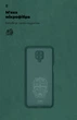 Чехол для смартфона ArmorStandart ICON Case для Xiaomi Redmi Note 9S/9 Pro/9 Pro Max Camera cover Pine Green (ARM56603) - изображение 4