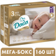 Подгузники Дада Dada Extra Care 3 Midi (4-9 кг), 160 шт - изображение 1