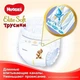 Подгузники-трусики Huggies Elite Soft Pants 5 (12-17 кг), 38 шт - изображение 1