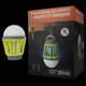Фонарь KILNEX для кемпинга с защитой от комаров 2600 MAH на аккумуляторе, зарядка USB (IP 67) - изображение 2