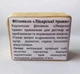 Мыло Карпатское Лекарственные травы ручной работы Карпатская Фитопродукция 100 % натуральная по рецепту Афонских монастырей 100 г. Фитомыло - зображення 3