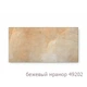 Керамическая панель Teploceramic tcm-ra 550 (49202) - изображение 4